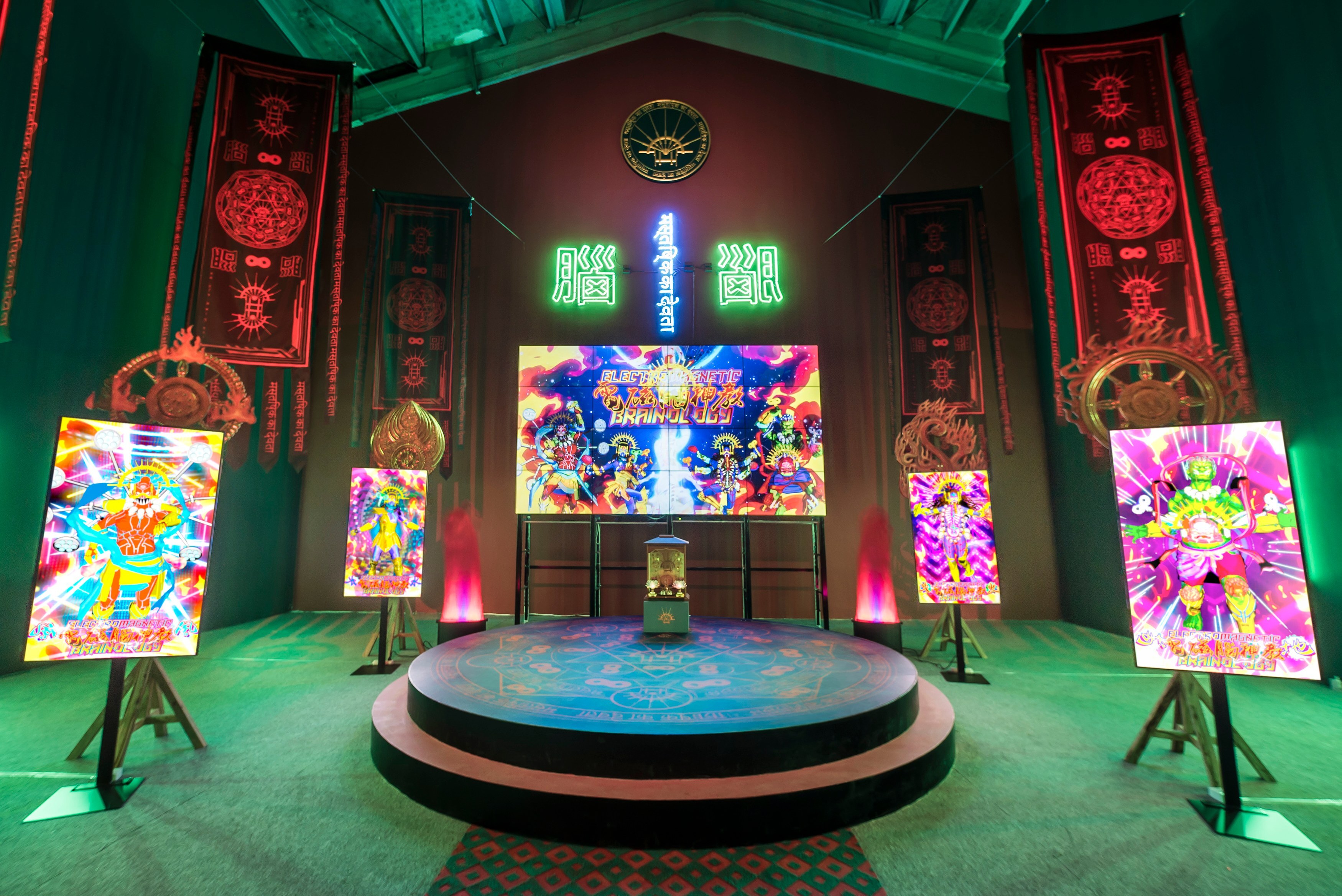 Thumbnail image for Lu Yang | striptags